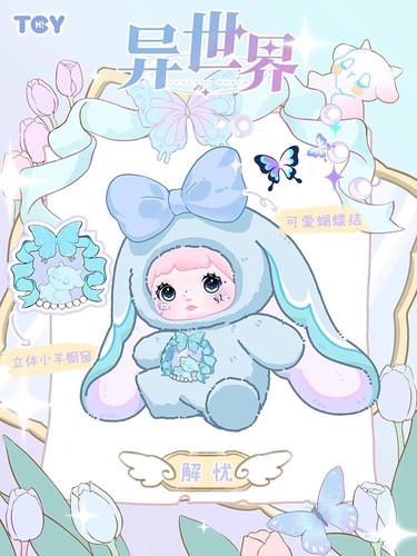 Nommi FANTASY WORLD Series V6 Blind Box Figure Plush Toy Gift Hot - Picture 13 of 24
