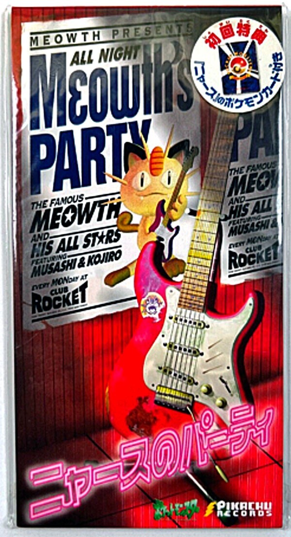 RARE Pokemon - Japanese - All Night Meowth's Party CD Promo RARE Pokemon - Japanese - All Night Meowth's Party CD Promo