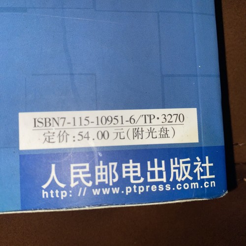 Visual C++ (Chinese language ) - 第 5/7 張圖片