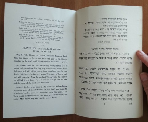 RARE LONDON SYNAGOGUE CONSECRATION 1965 BRITISH ENGLAND UK GB JUDAICA - Picture 3 of 6