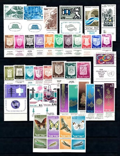 ISRAELE ANNATE YEAR SET DA 1948 A 2025 GOMMA INTEGRA MNH** - INSERZIONE MULTIPLA - Photo 10/37