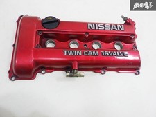 Turbo Nissan SILVIA