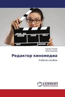 Nurlan Sanzhar (U. A.) | Redaktor Kinomedia | Taschenbuch | Russisch (2022)