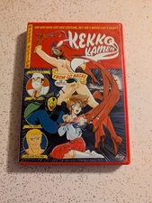 Kekko Kamen From Go Nagai DVD 2005 Release, Rare ADV Films Anime