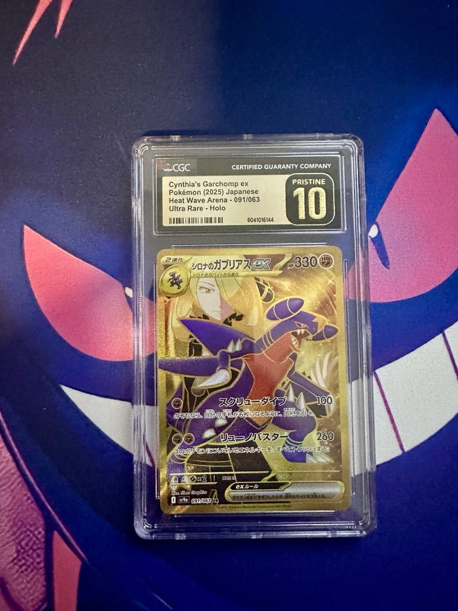 kureha⭐️36 PSA 10 Cynthia's Garchomp SR 080/063 SV9a Heat Wave Arena