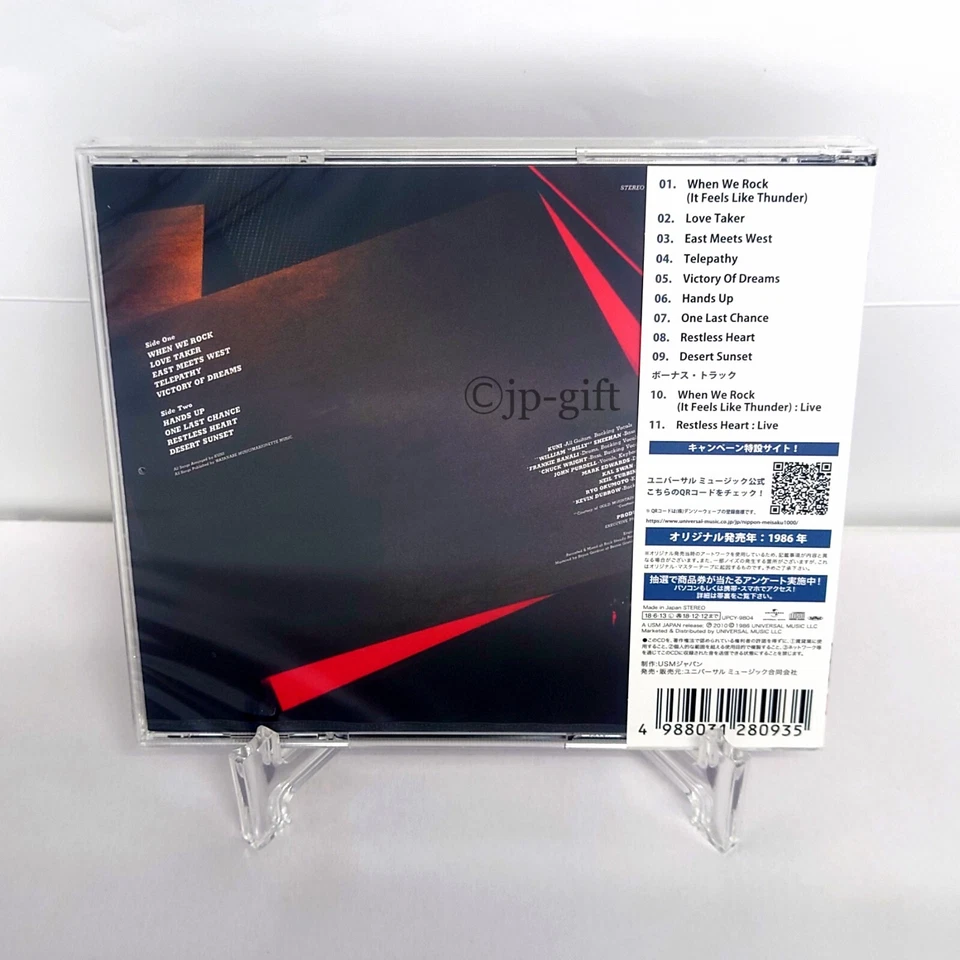 KUNI Masque Japan Music CD Bonus Track - Image 2 of 4