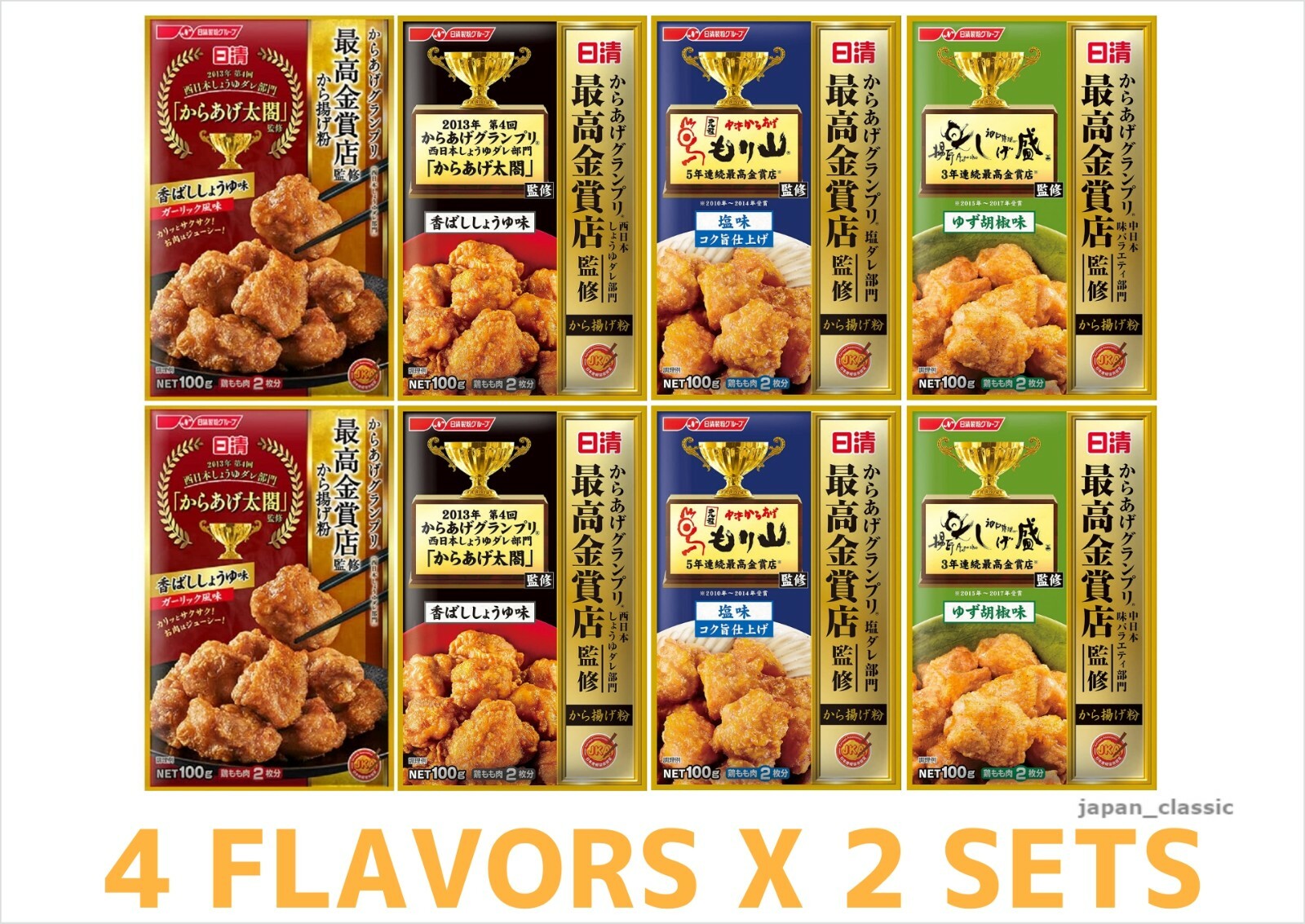 POLVO DE POLLO FRITO NISSIN KARAAGE GRAN PREMIO GANADO POLVO 100 g JAPÓN DHL