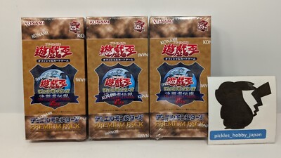 3BOX YuGiOH 25th Premium pack The Legend of Duelist QUARTER