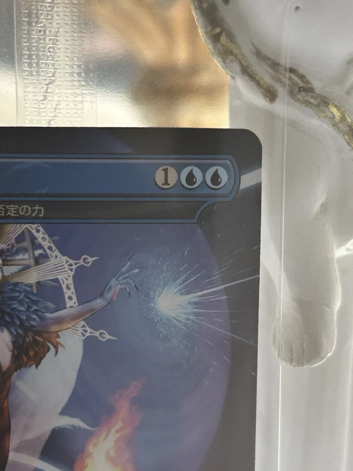 MTG Force of Negation Witch's Prophecy Non Foil Final Fantasy 2000 Limited Promo - Image 4 of 4