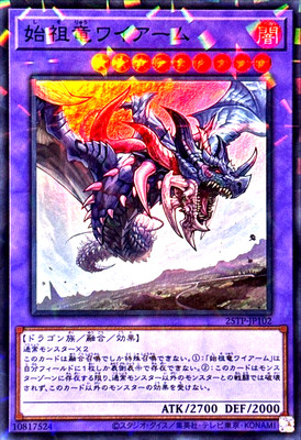 Yugioh First of the Dragons 25TP-JP102 Super Parallel