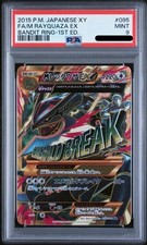 M Rayquaza EX #95 Prices | Pokemon Japanese Bandit Ring | Pokemon