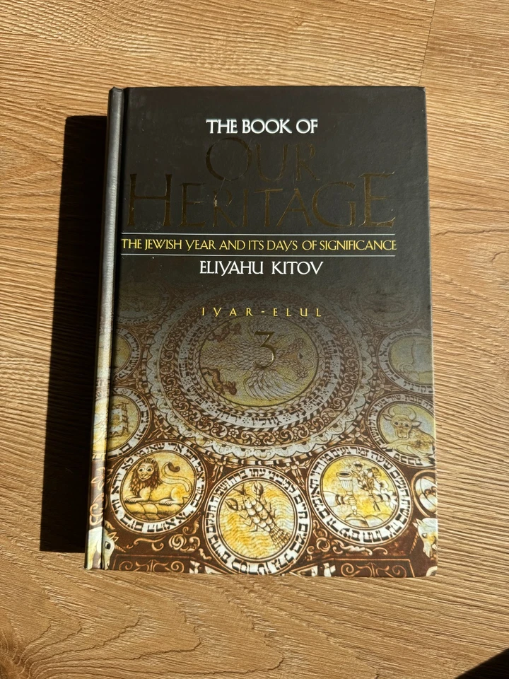 The Book of Our Heritage by Eliyahu Kitov, 3 Book Box Set - Image 2 of 4