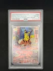 Detective Pikachu 050/SV-P - Holo Chinese - PSA 8 NM/MINT