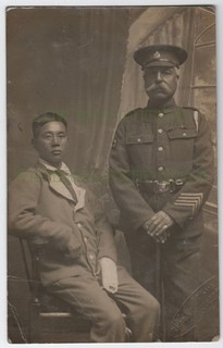 WW1 Named Canadian Japanese Soldier PPCLI & RAMC NCO Original 1916 Vintage RPPC