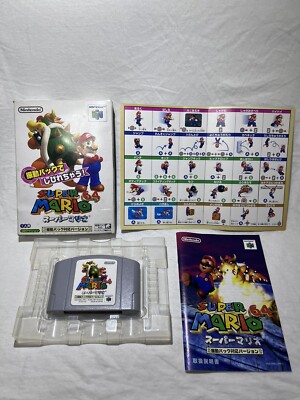 Super Mario 64 Rumble Pack Version Nintendo 64 with Box N64