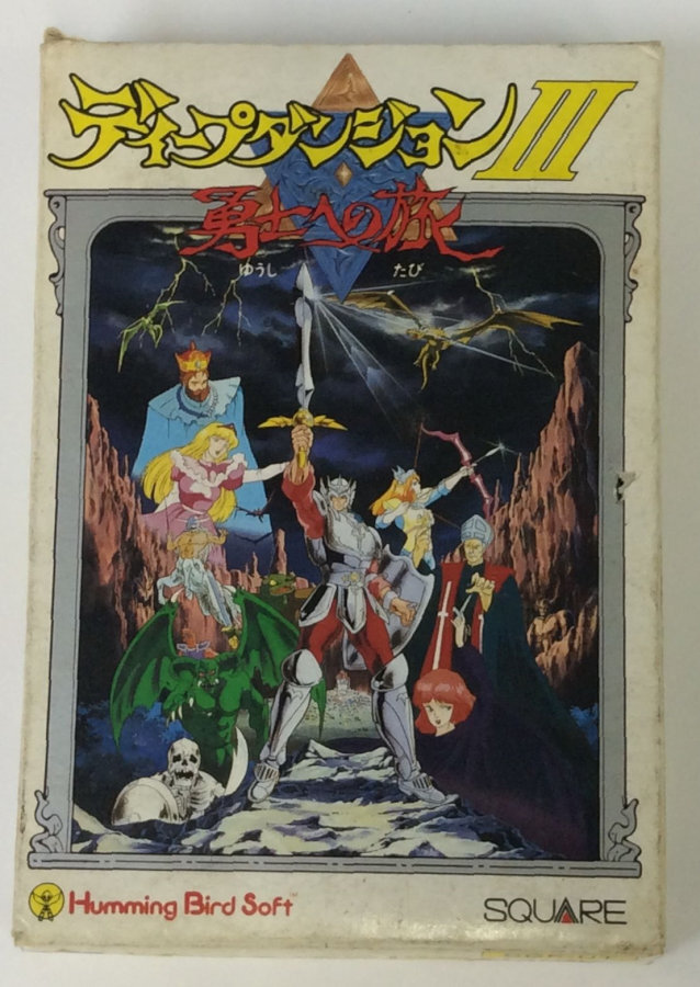 Nintendo Famicom Deep Dungeon III: Yuushi e no Tabi Japan w/ Box