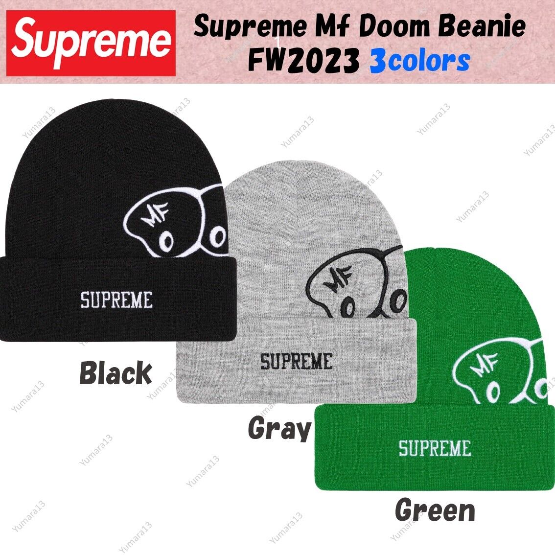 Supreme MF DOOM Beanie, Heather Grey, FW23, New In Hand