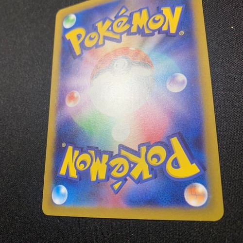 Lugia V 110/098 SR SA s12 Paradigm Trigger 2022 Japanese Pokemon Card Very Good - 第 12/12 張圖片