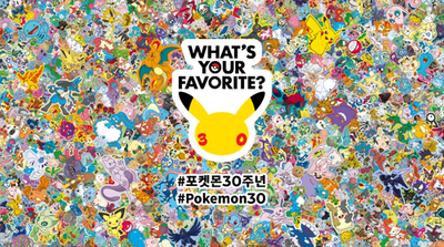Pokemon Card MEGA Start Deck 100 Battle Collection Japanese IN