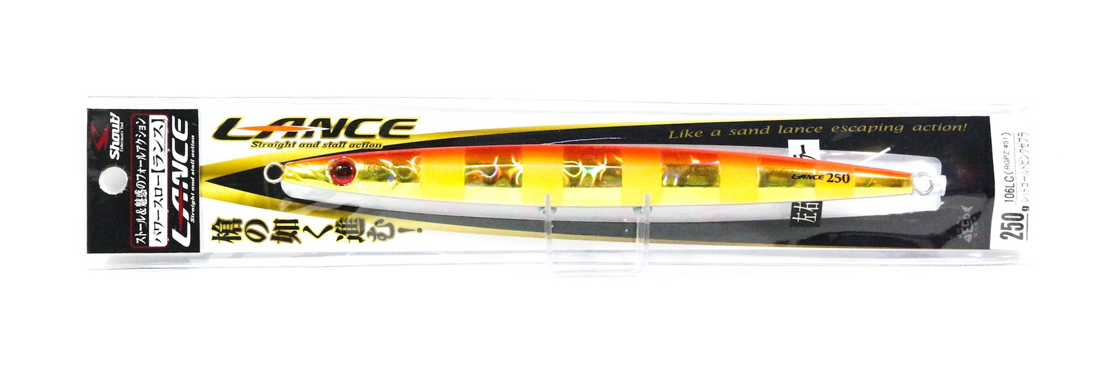 Shout 106-LC Metal Jig Lance Slow Fall Long 250 grams RGPZ (8472)