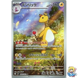 Carroll Japanese TCG | eBay Stores