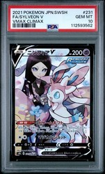 Sylveon V CSR 231/184 VMAX Climax Japanese