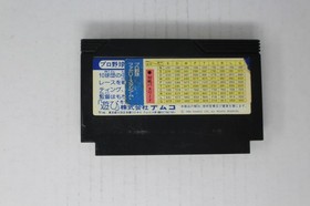 Pro Yakyuu Family Stadium (JPN) Famicom (Region Locked)