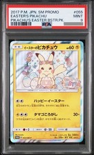 Easter Pikachu #55/SM-P Prices | Pokemon Japanese Promo | Pokemon
