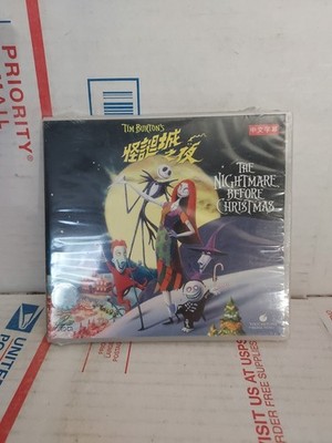 Rare Movie The Nightmare Before Christmas VCD Hong Kong new sealed - #178