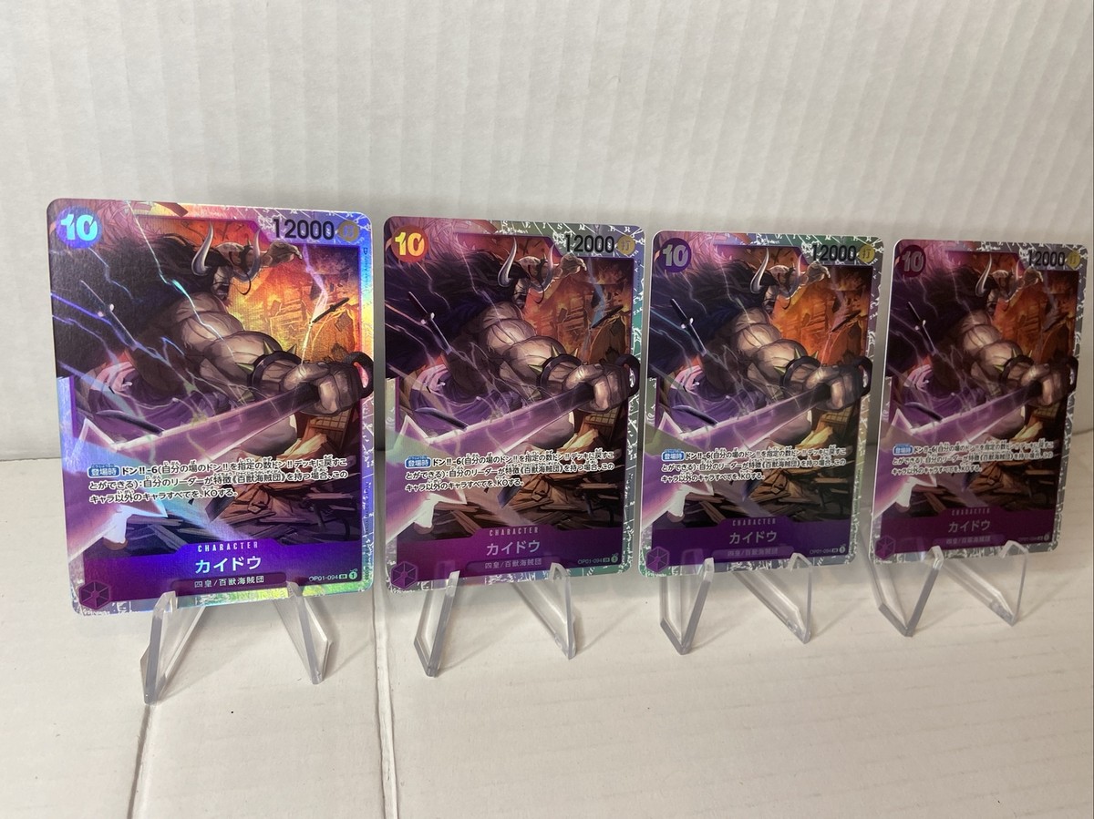 Set of 4 Kaido OP01-094 SR Romance Dawn Japanese One Piece CCG NM