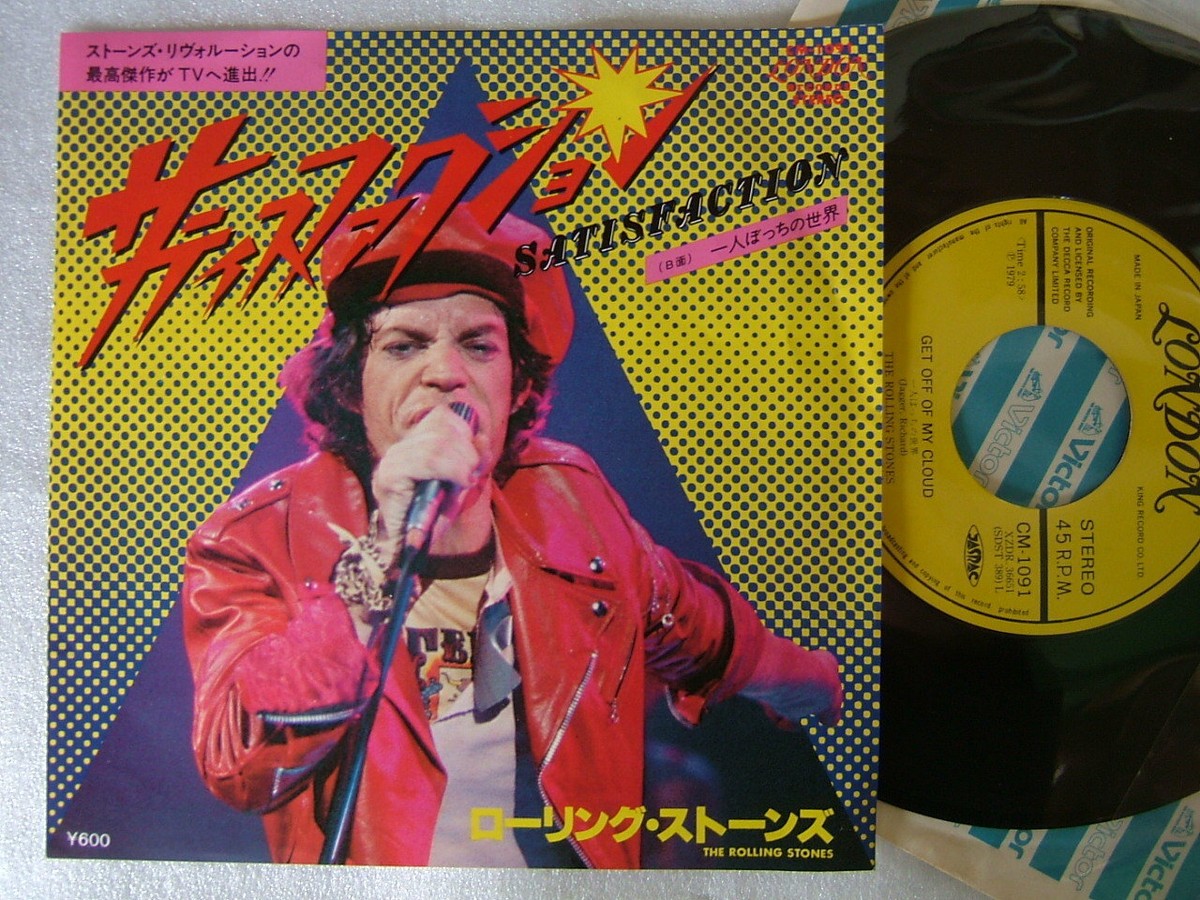 THE ROLLING STONES SATISFACTION / JAPAN 7INCH | eBay