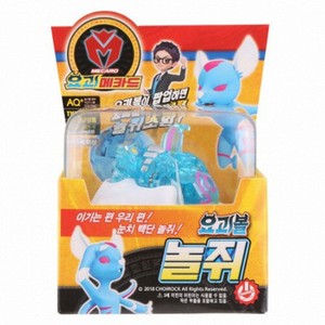 ghost mecard ghost ball