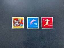 Japanese Stamps Collection 3rd Asian Games 1958 Hinged