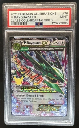 2021 Pokemon SWSH Celebrations Rayquaza Classic Collection #76/108 PSA 9