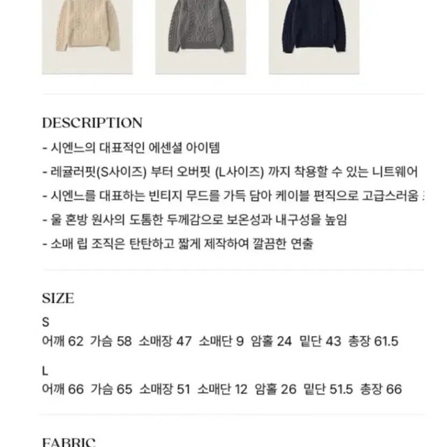 Unworn Cienne Old Father Knit for Daily/Work Wear