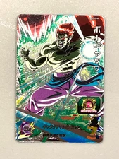 Bojack MM3-CP6 CP Card Super Dragon Ball Heroes Japanese