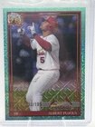 2026 Topps Series 1 Albert Pujols Base (RAW)