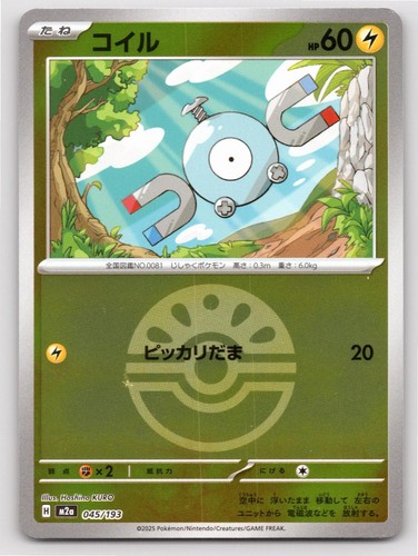 JPN MAGNEMITE (FRIEND BALL PATTERN) MEGA DREAM EX 045/193 HOLO NM A3824 FREE S&H