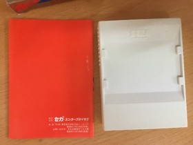 Astro Warrior NEW Sega Mark III Master System SMS Sega Japan NTSC-J Shoot Em Up