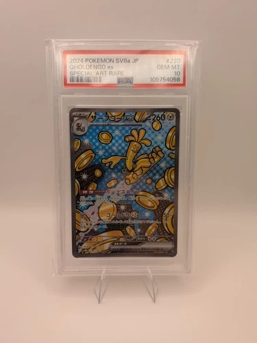 Gholdengo ex 220/187 SV8a: Terastal Festival ex Japanese Pokemon PSA 10