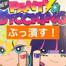 PANTY  STOCKING Panty  Stocking