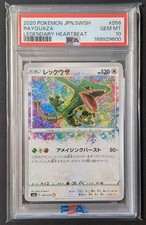 Rayquaza 056/076 S3a: Legendary Heartbeat Holo (Japanese) for sale