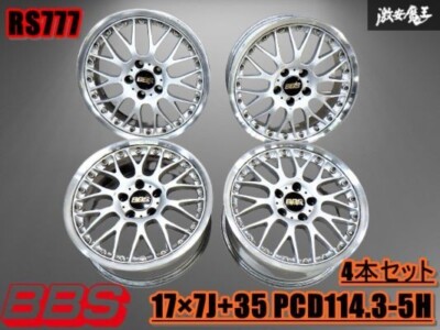 BBS RS777 17x7.0J +35 PCD 114.3 5H 73mm Hub Wheels Set of 4
