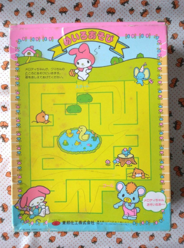 My Melody Sanrio Retro 1976 Home Set A Unused Vintage Rare Used | eBay