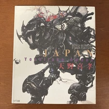 Yoshitaka Amano Art Book JAPAN - FINAL FANTASY Illustration