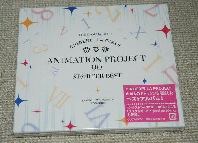 The Idolmaster Cinderella Girls Animation Project 00 Starter Best Cd For Sale Online Ebay