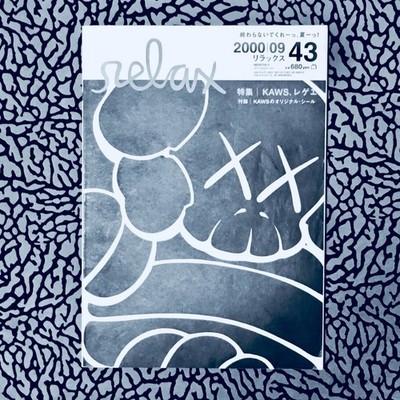 Kaws Relax Magazine 2000 Japan with Sticker Sheet Running Chum