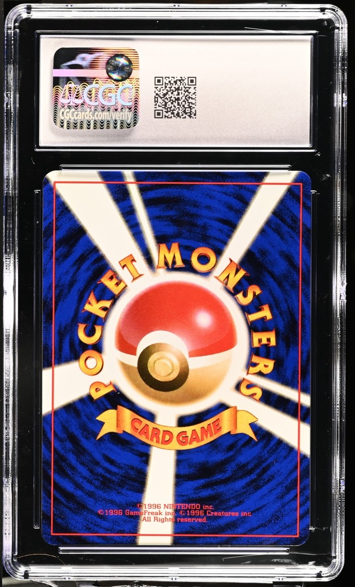 CGC 9 Hungry Snorlax Holo No. 143 Nintendo 64 CD Promo 1997