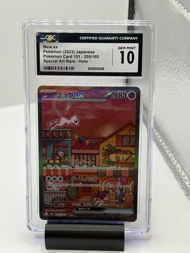 2023 Pokemon Mew ex SAR Japanese 151 205/165 CGC 10 GEM MINT