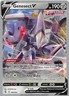 GENESECT V 185/264 HOLO V RARE FUSION STRIKE POKEMON NM WORLD CHAMPIONSHIP 2023